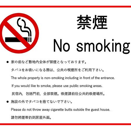 Shounsai Villa Kyoto Ngoại thất bức ảnh