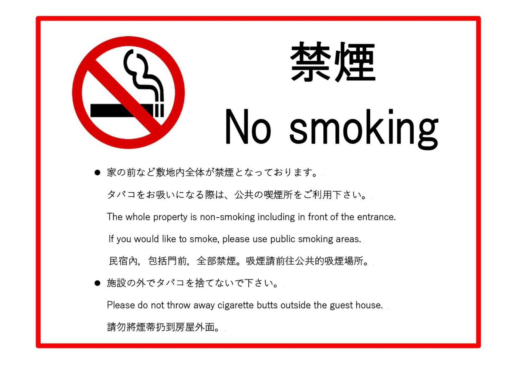 Shounsai Villa Kyoto Ngoại thất bức ảnh